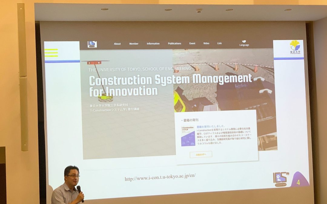 Topic　Symposium on Future Technologies for Infrastructure Maintenanceが開催されました